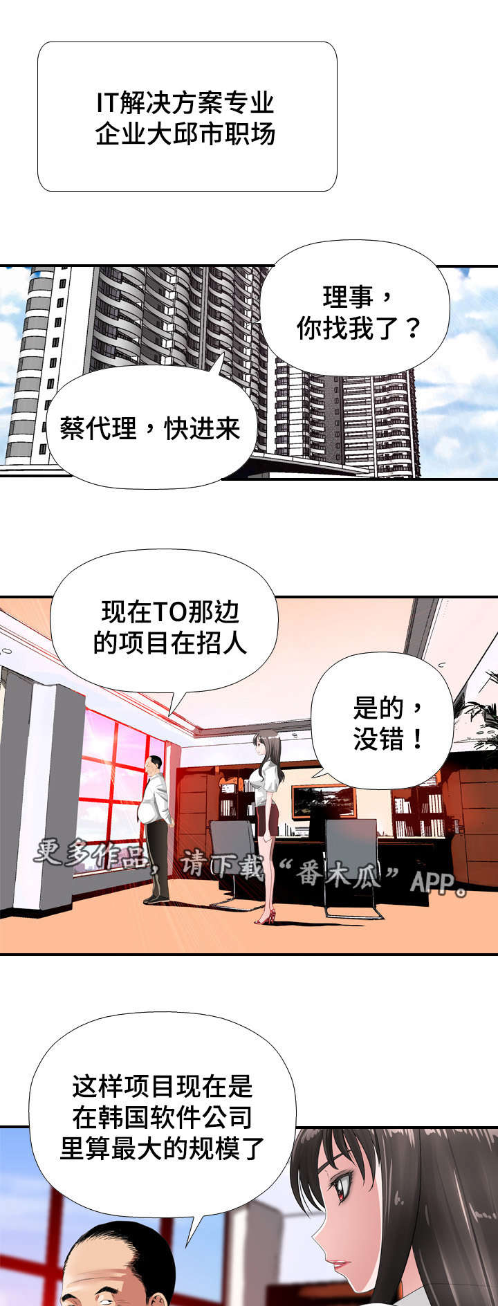 第42章：决定0