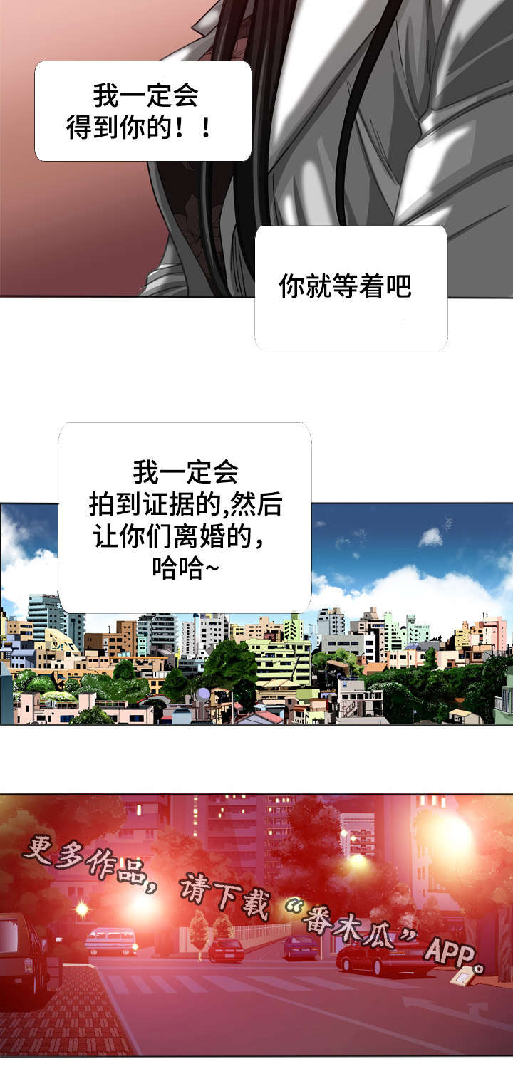 第55章：逼问8