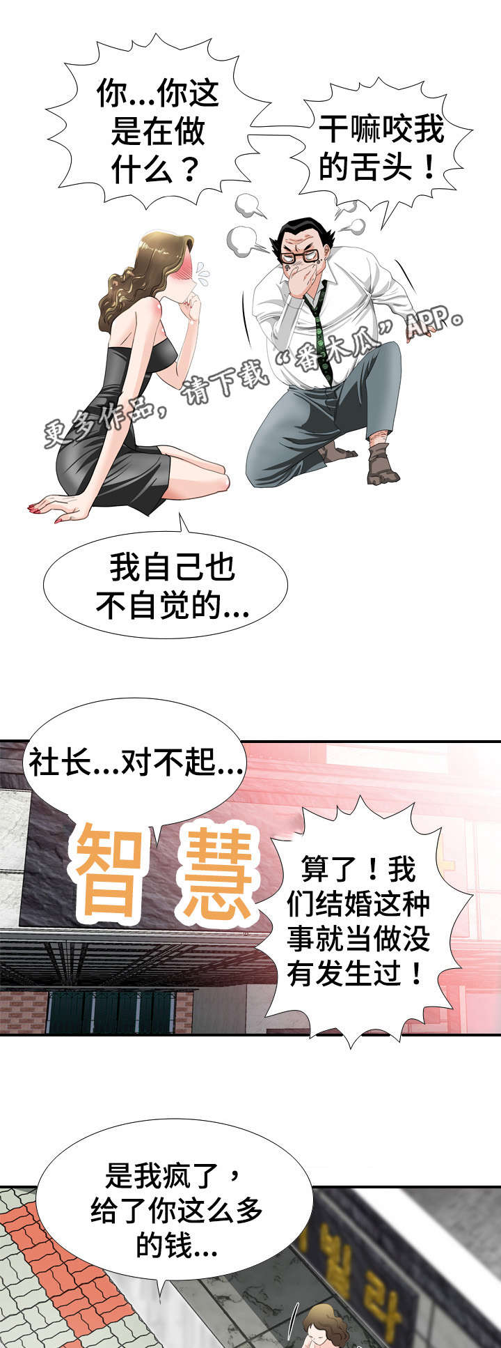 第39章：求婚0