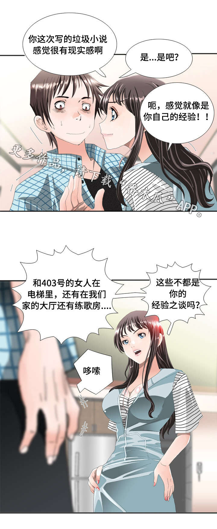 第17章：监控5