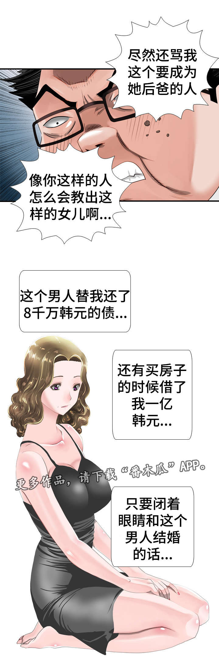 第38章：确认0
