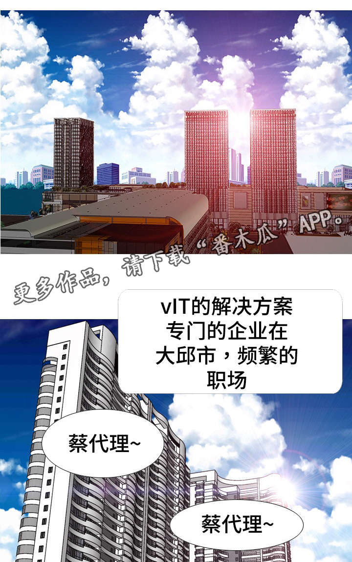 第25章：恋人4