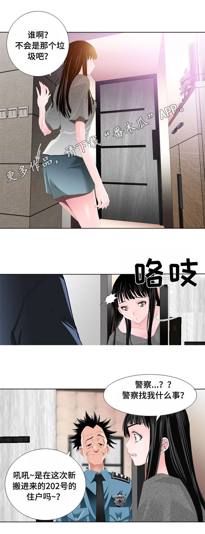 第16章：邀请5