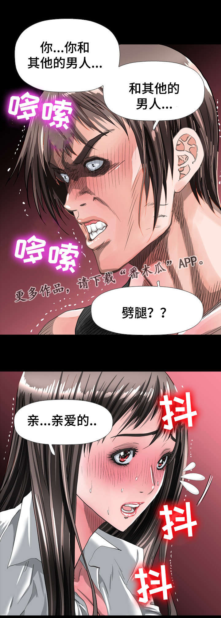 第67章：例假0