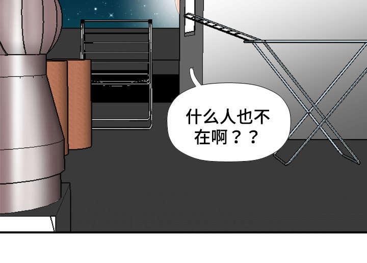 第36章：撞见8