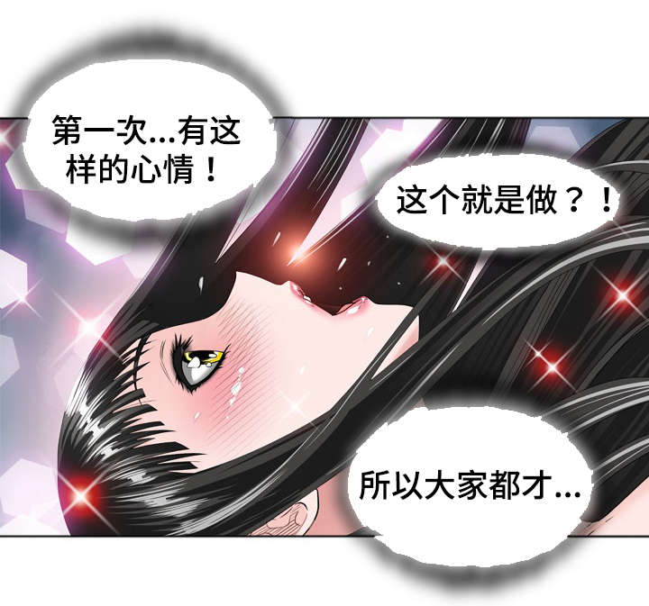 第25章：恋人2