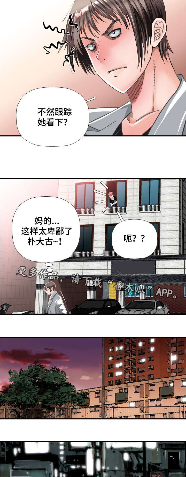 第68章：喝酒2