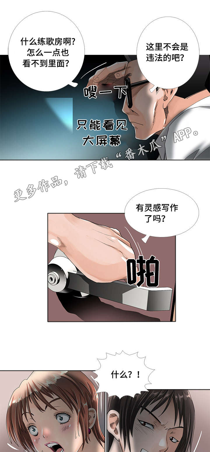 第11章：寻找10