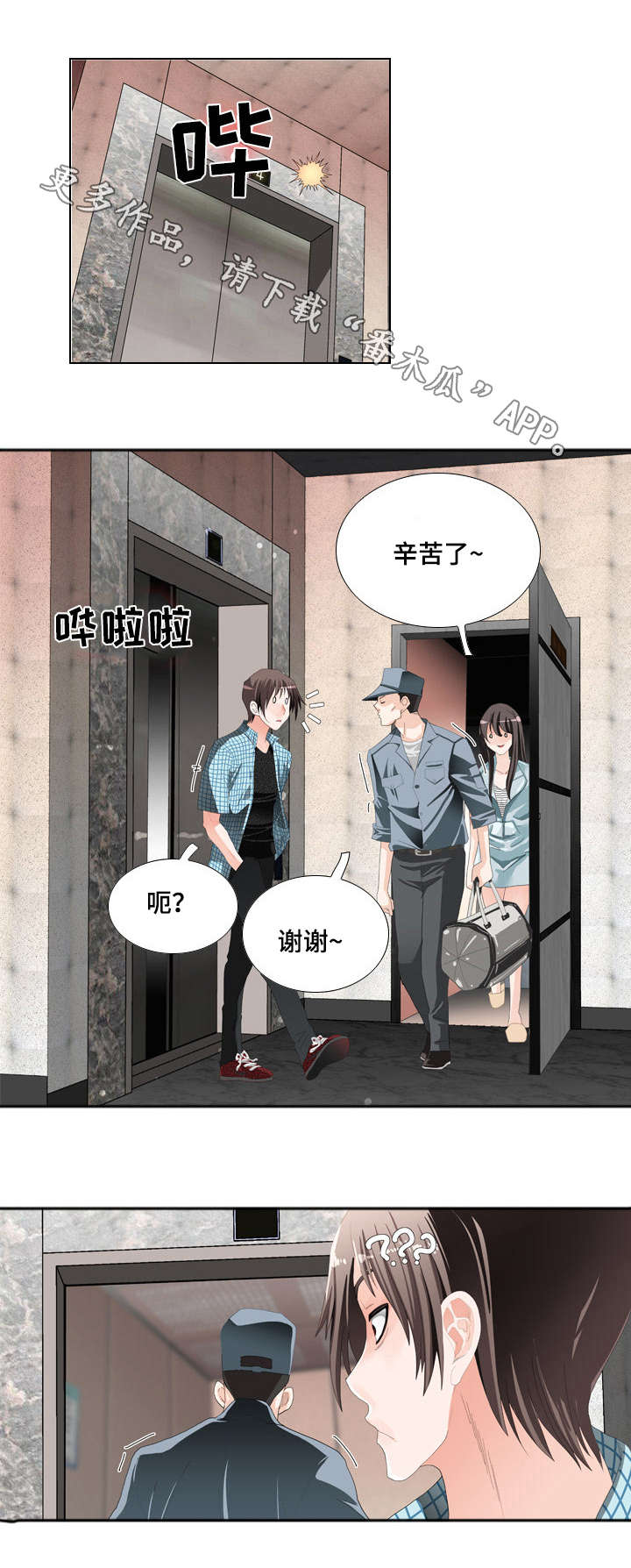 第17章：监控1