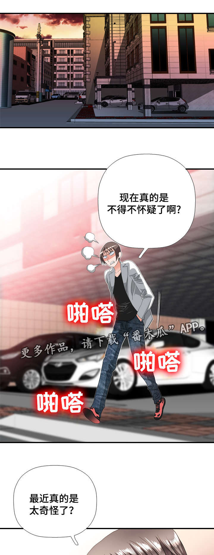 第68章：喝酒1