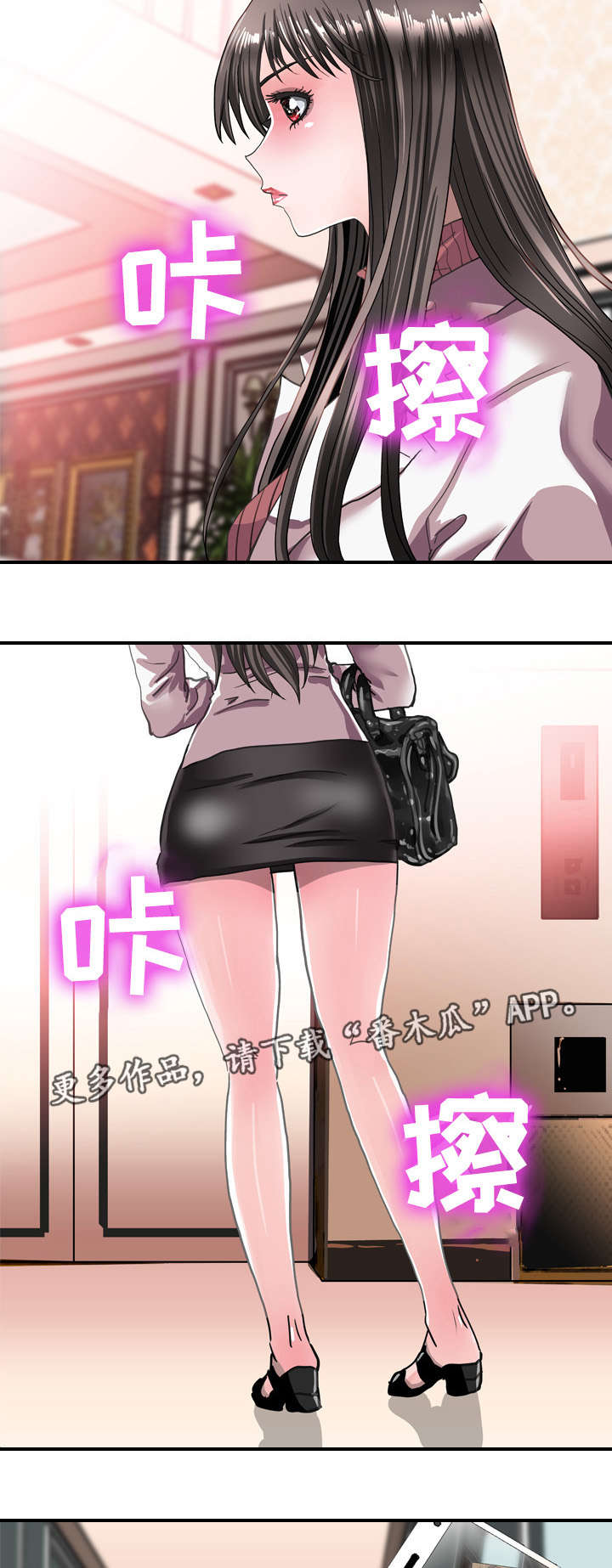 第70章：确认2