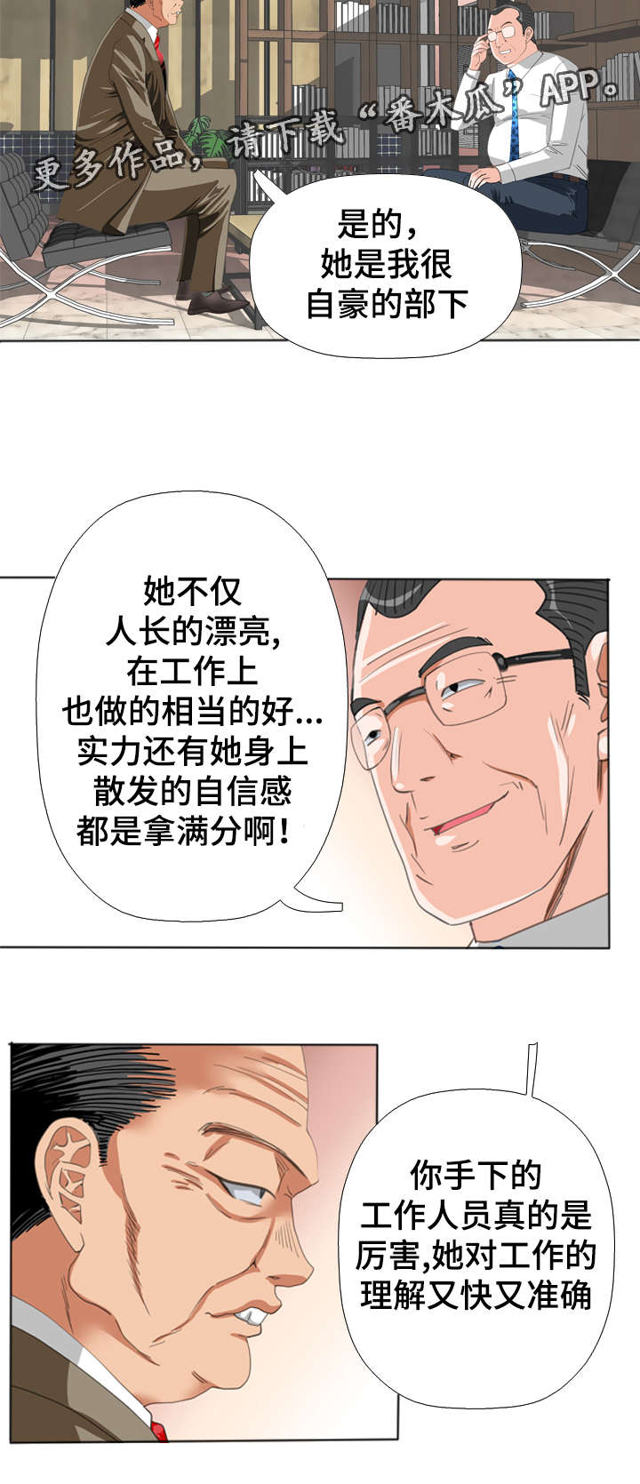 第58章：价值1
