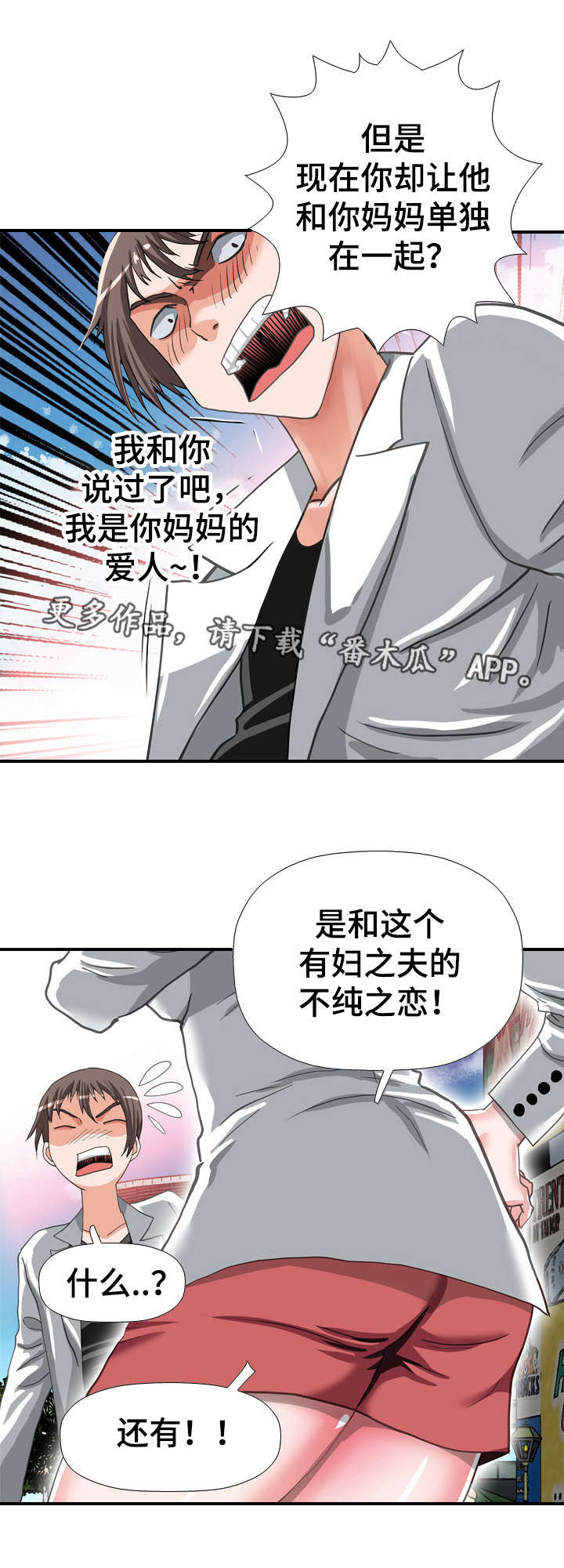 第63章：天赋7