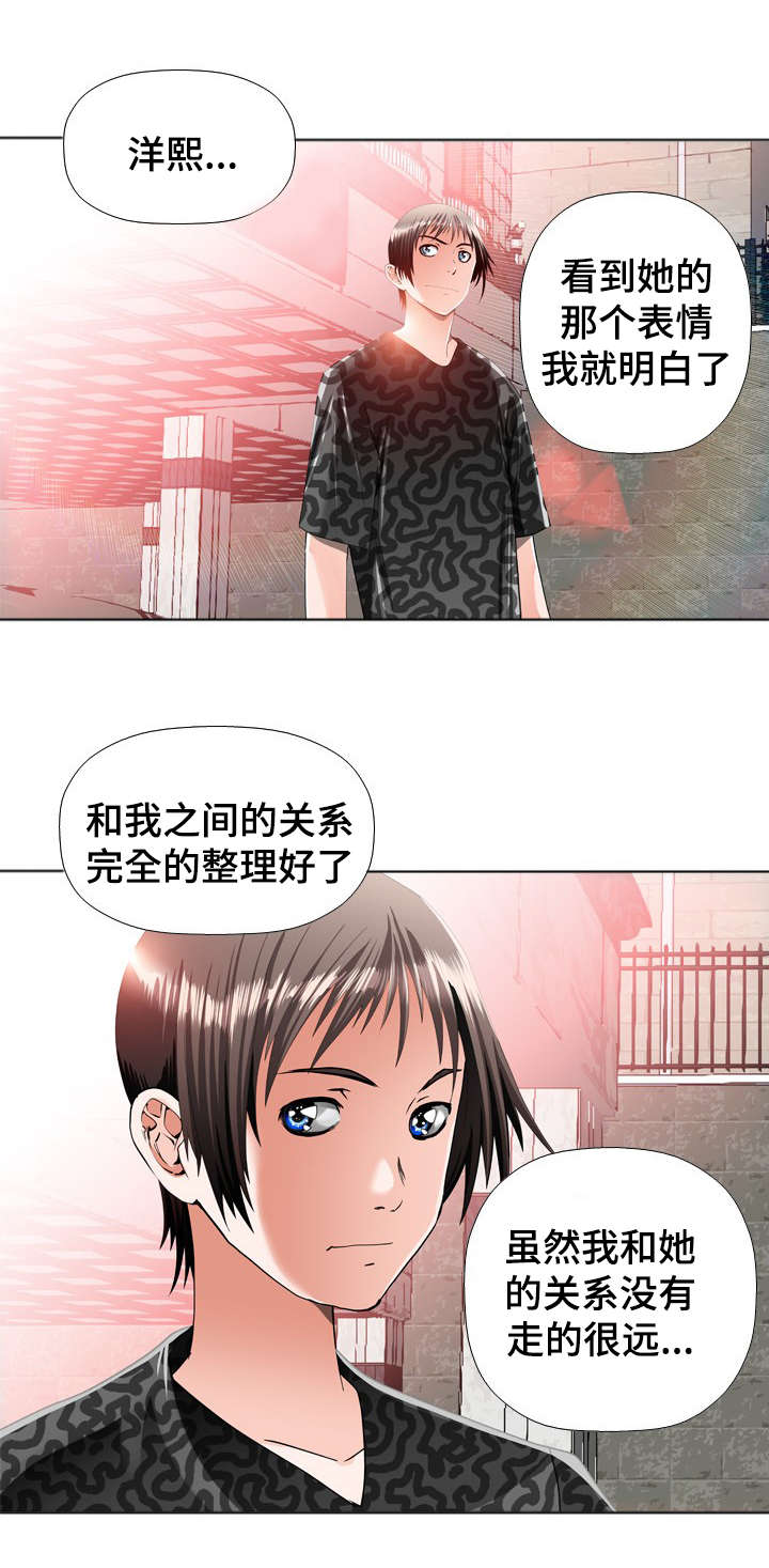 第27章：动手脚0
