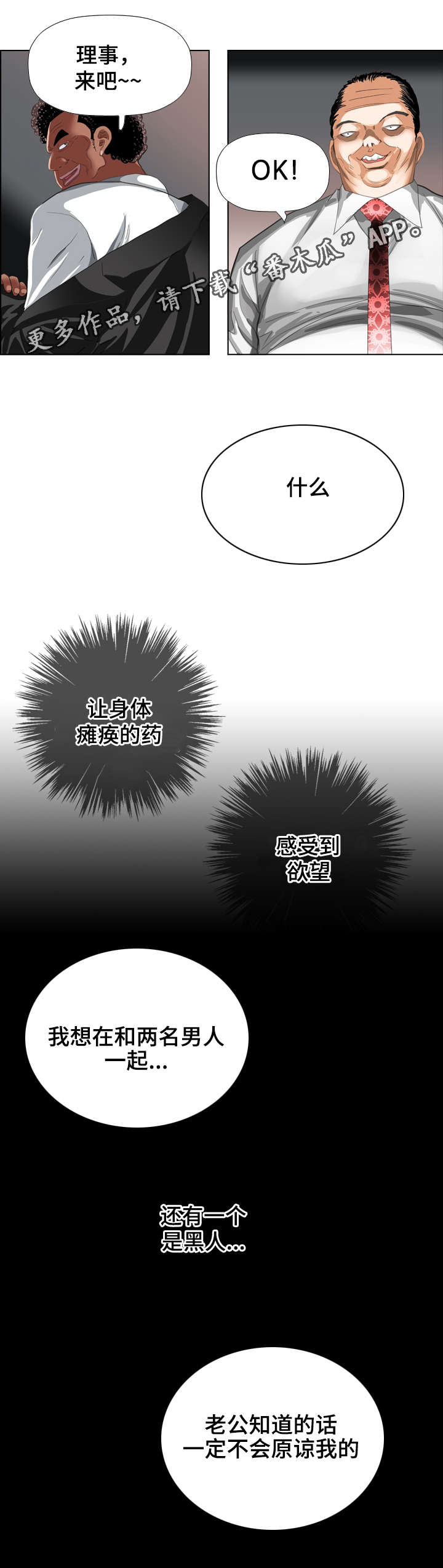 第62章：毁灭3