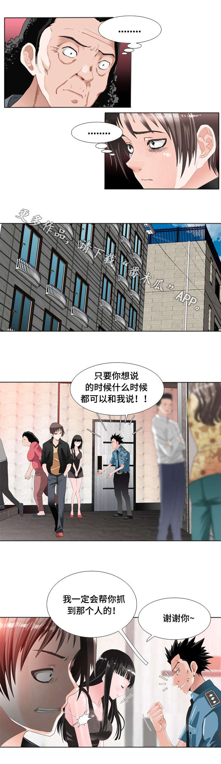 第20章：警告1