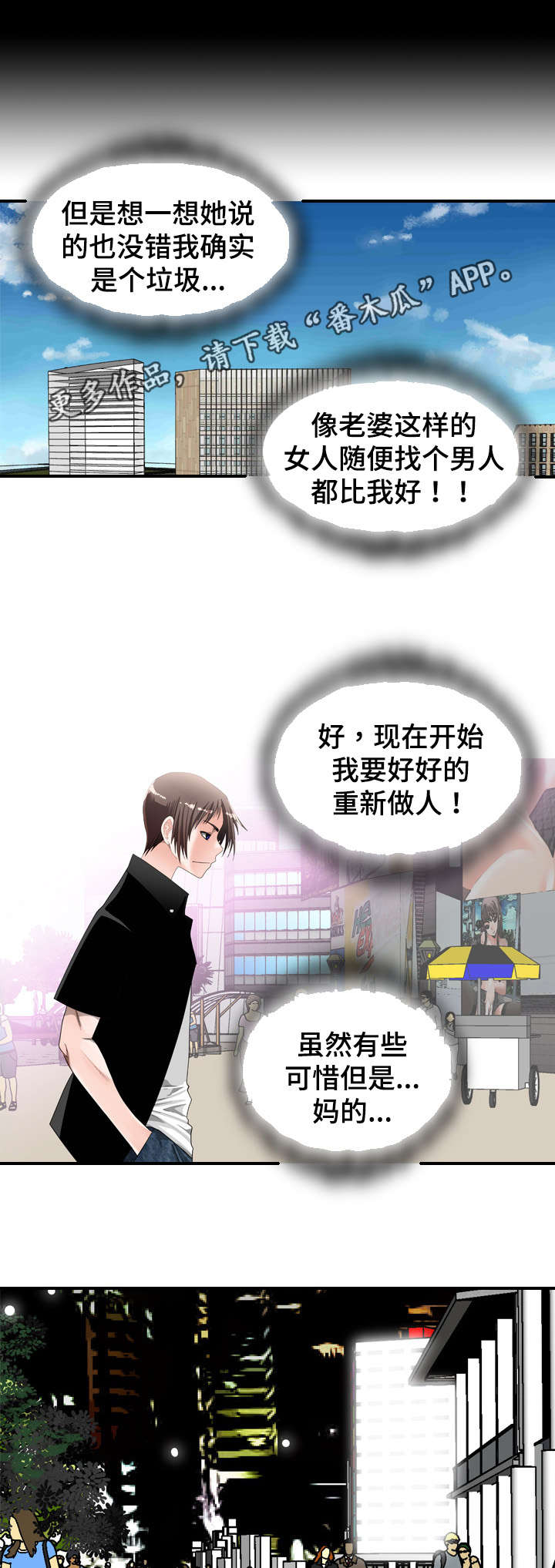 第31章：货币4