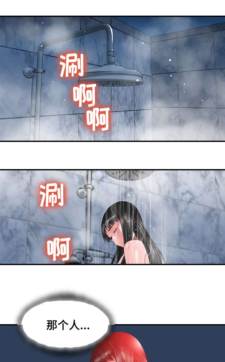 第33章：上门8