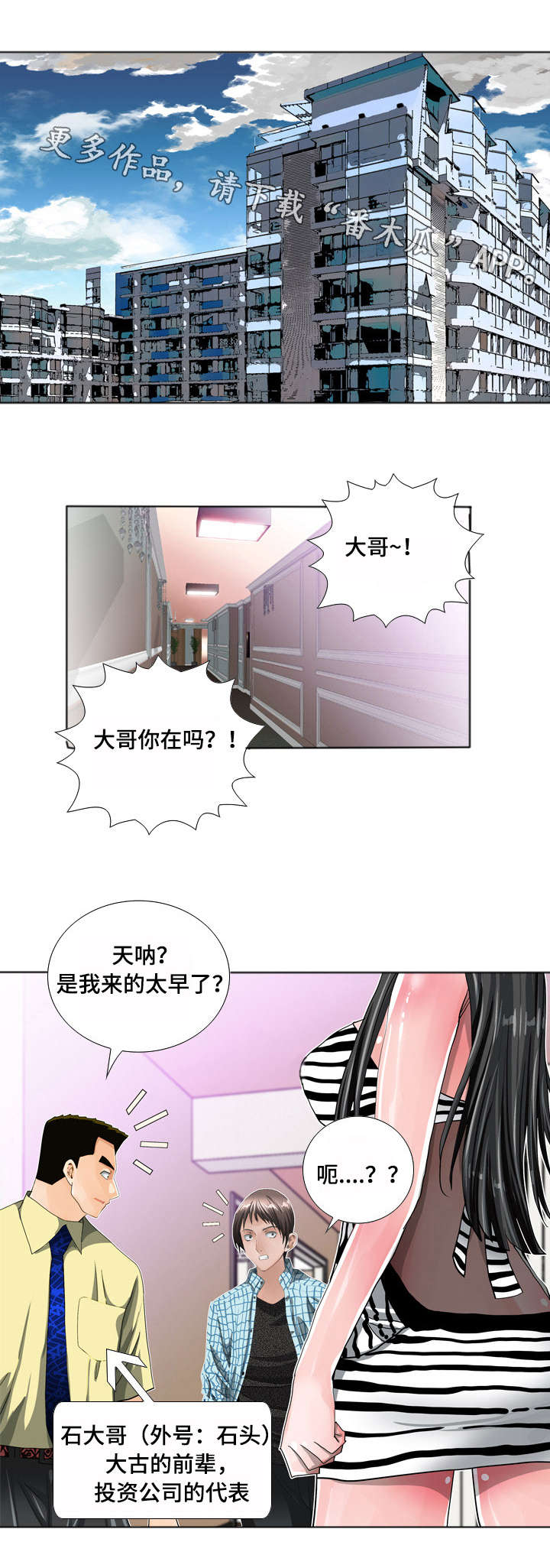 第14章：推理9