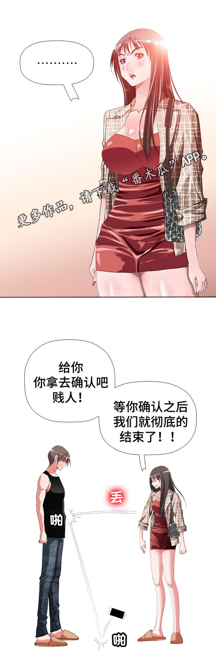 第56章：证明1
