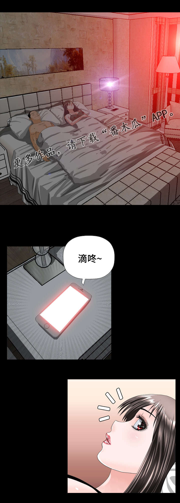 第56章：证明11
