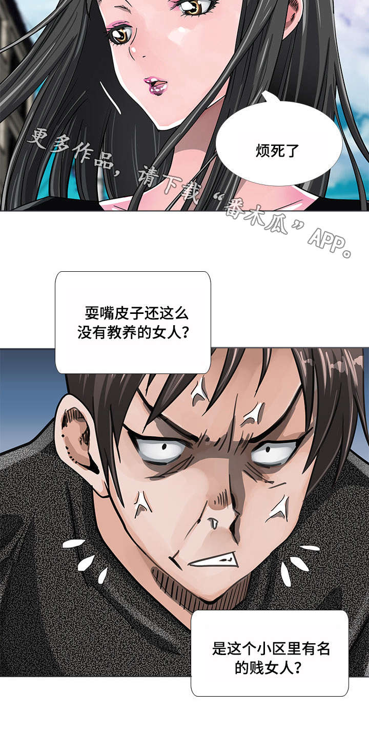 第13章：医院2