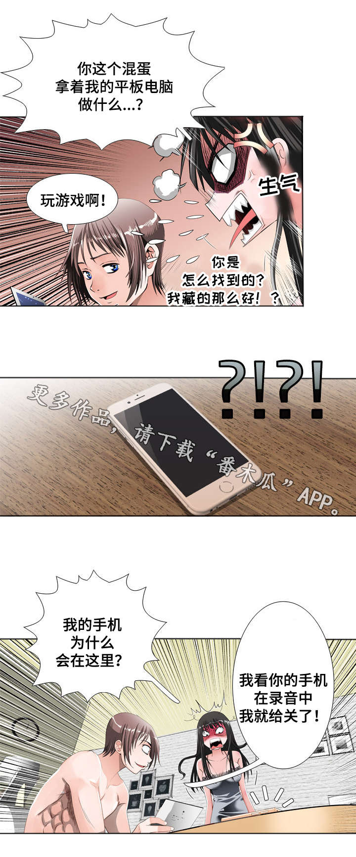 第24章：胁迫2