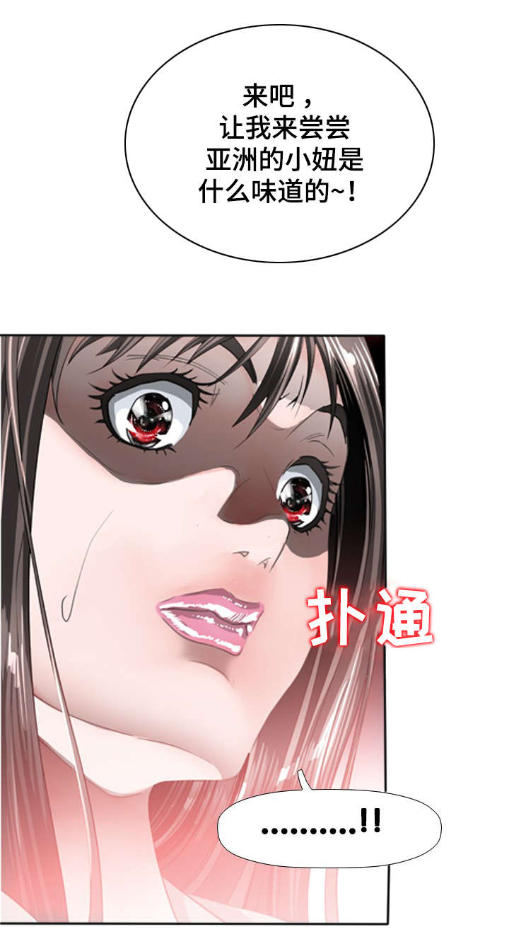 第59章：贪婪4
