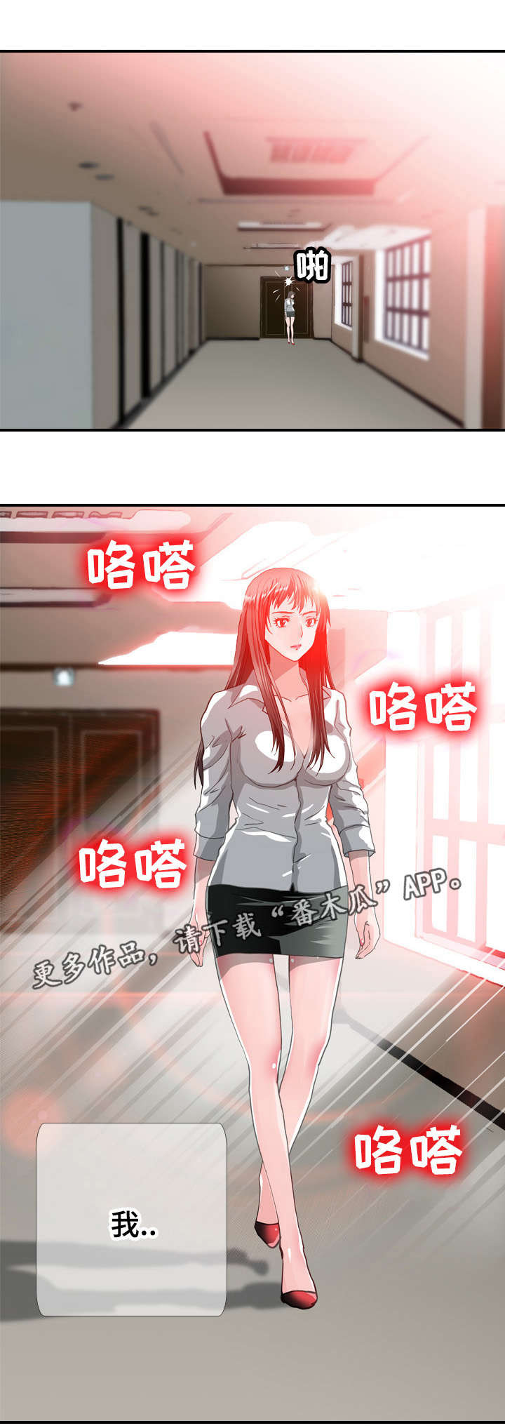 第63章：天赋1