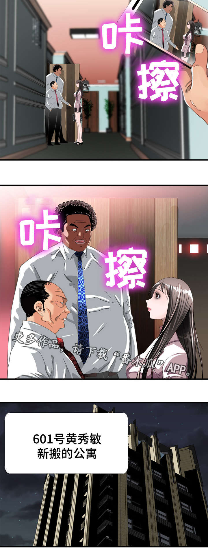 第70章：确认3