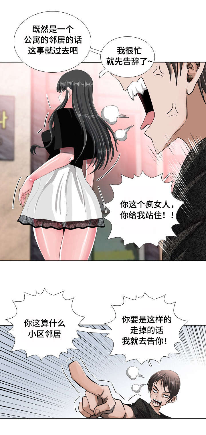 第13章：医院4