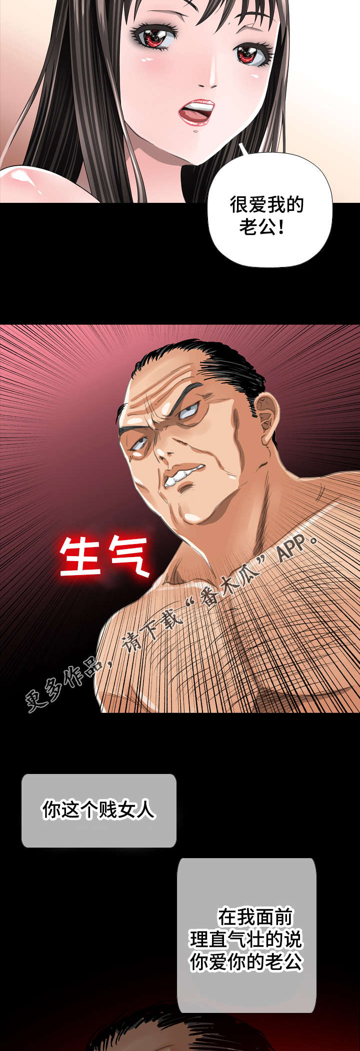 第57章：优秀3