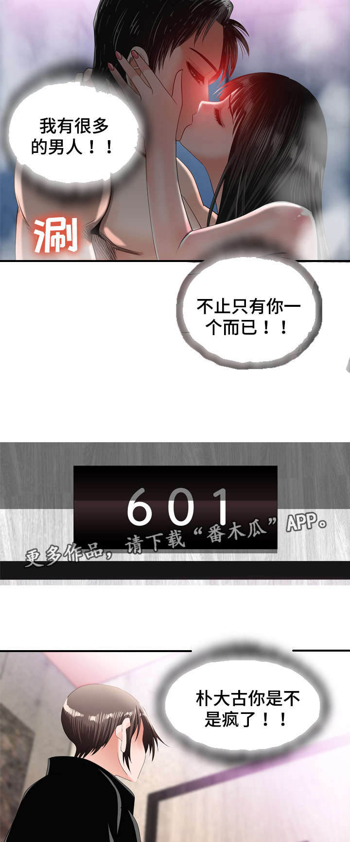 第33章：上门12