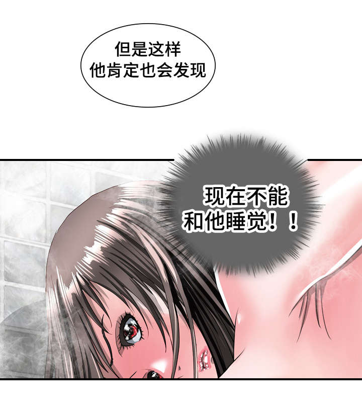 第67章：例假5
