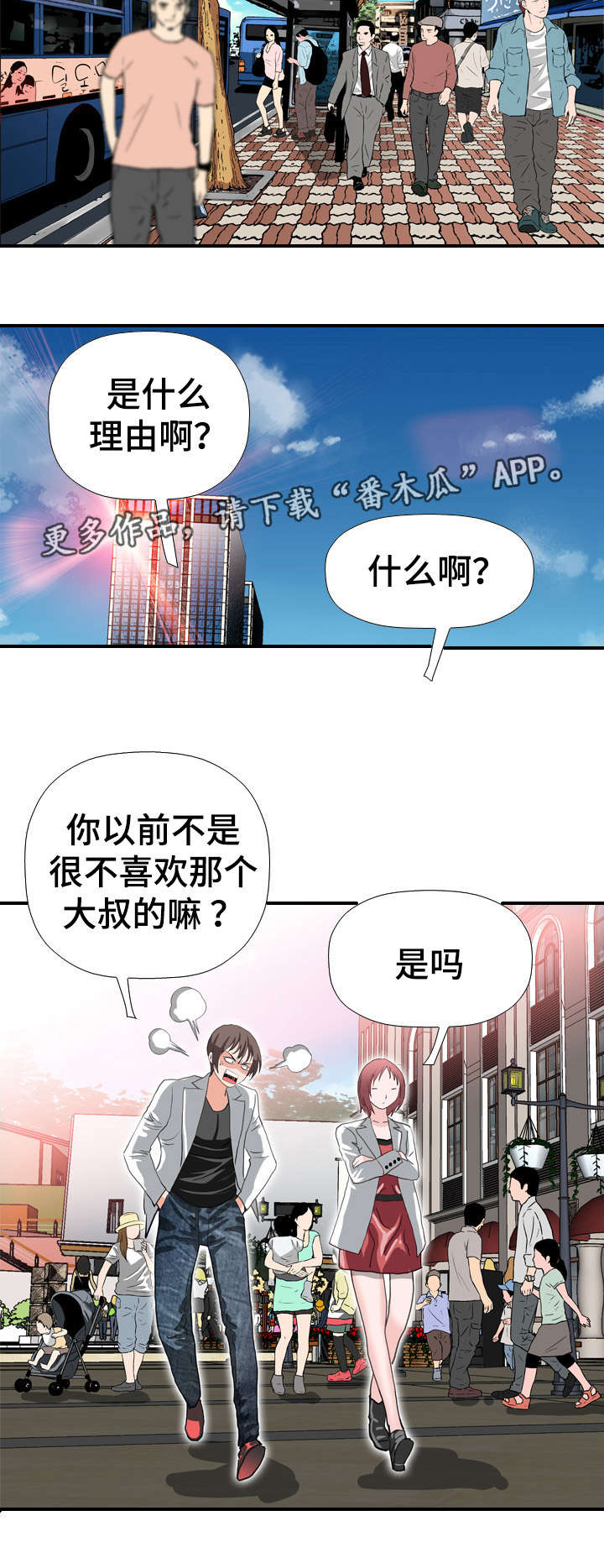 第63章：天赋6