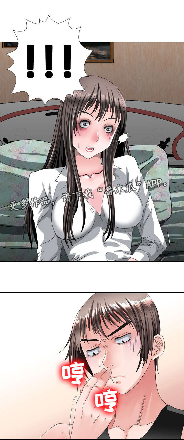 第66章：发现7