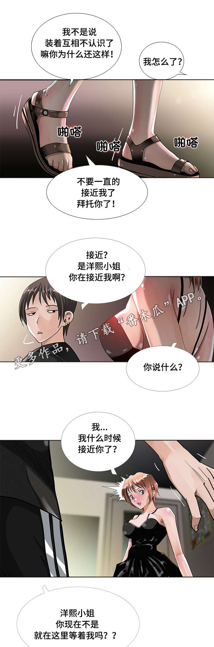 第11章：寻找3