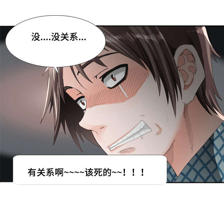 第17章：监控8