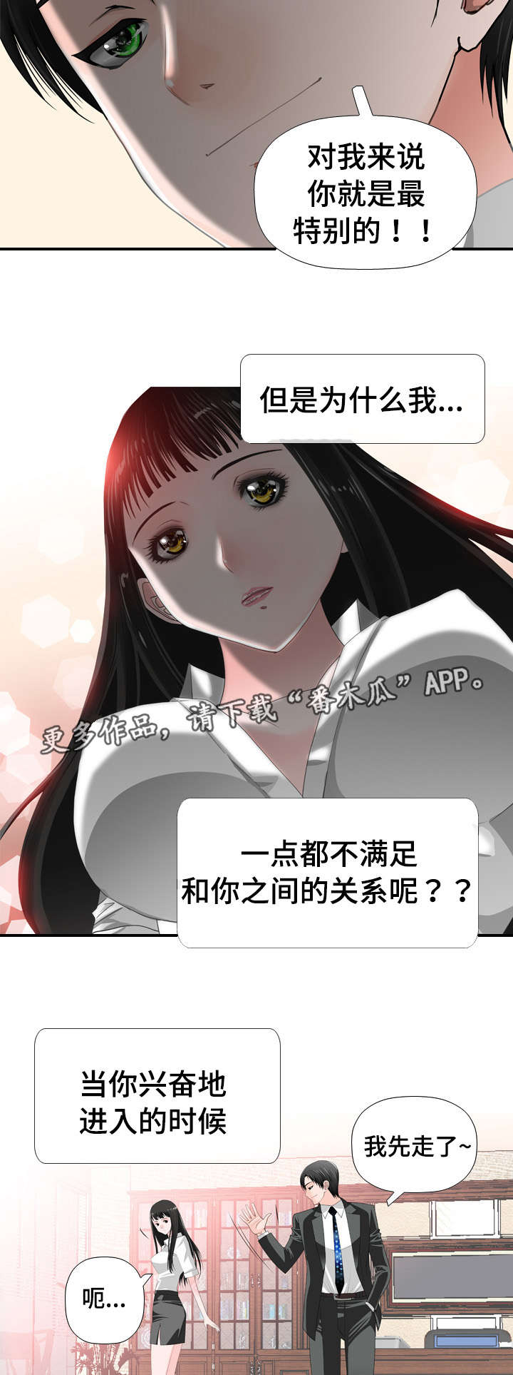 第40章：羞涩1