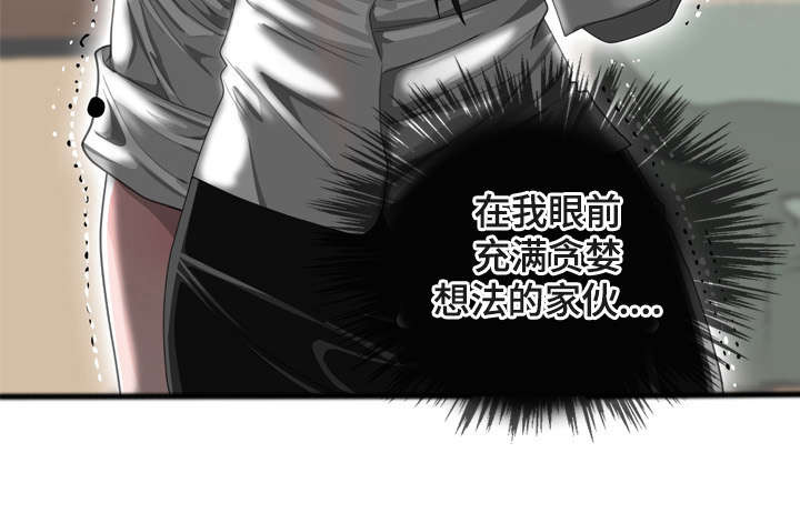 第59章：贪婪10