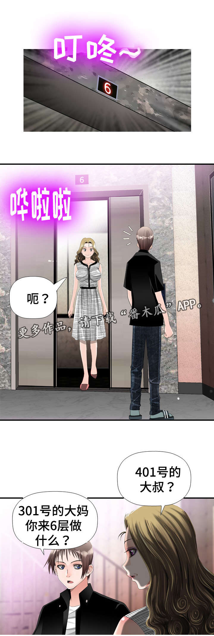 第34章：忘记0