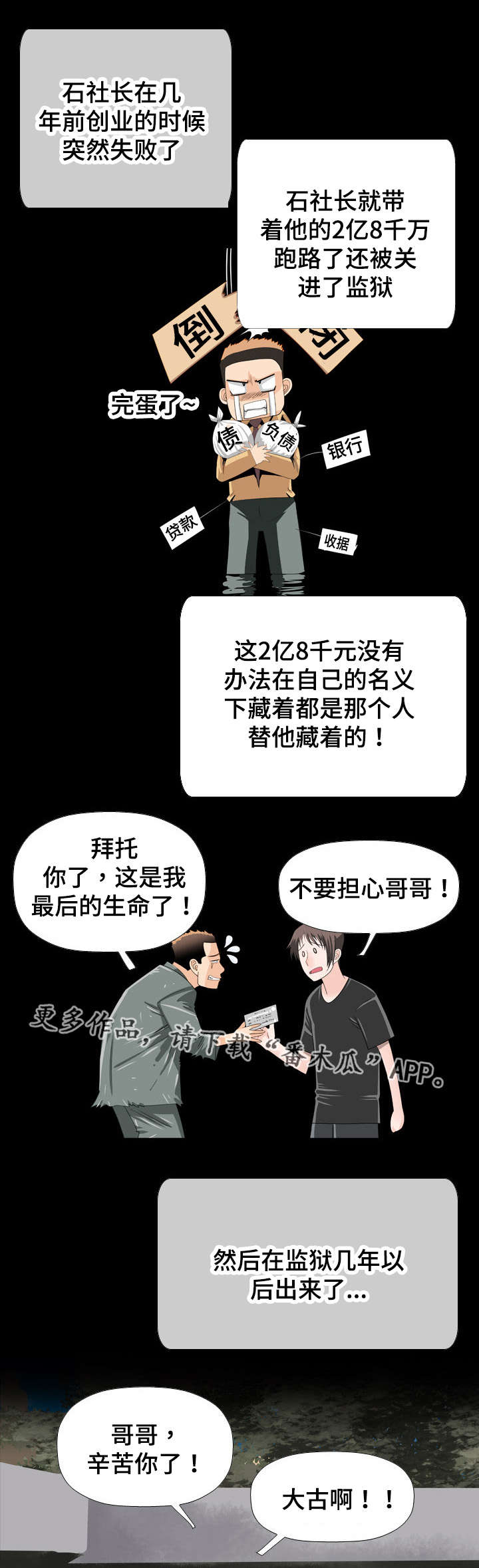 第31章：货币6