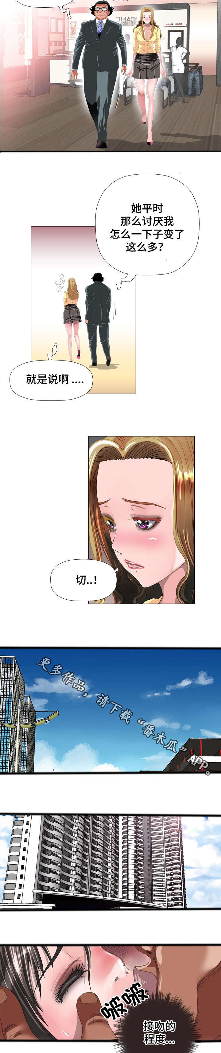 第62章：毁灭1