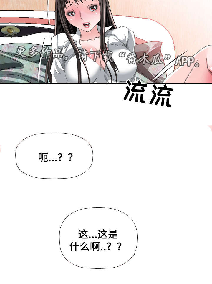 第66章：发现6