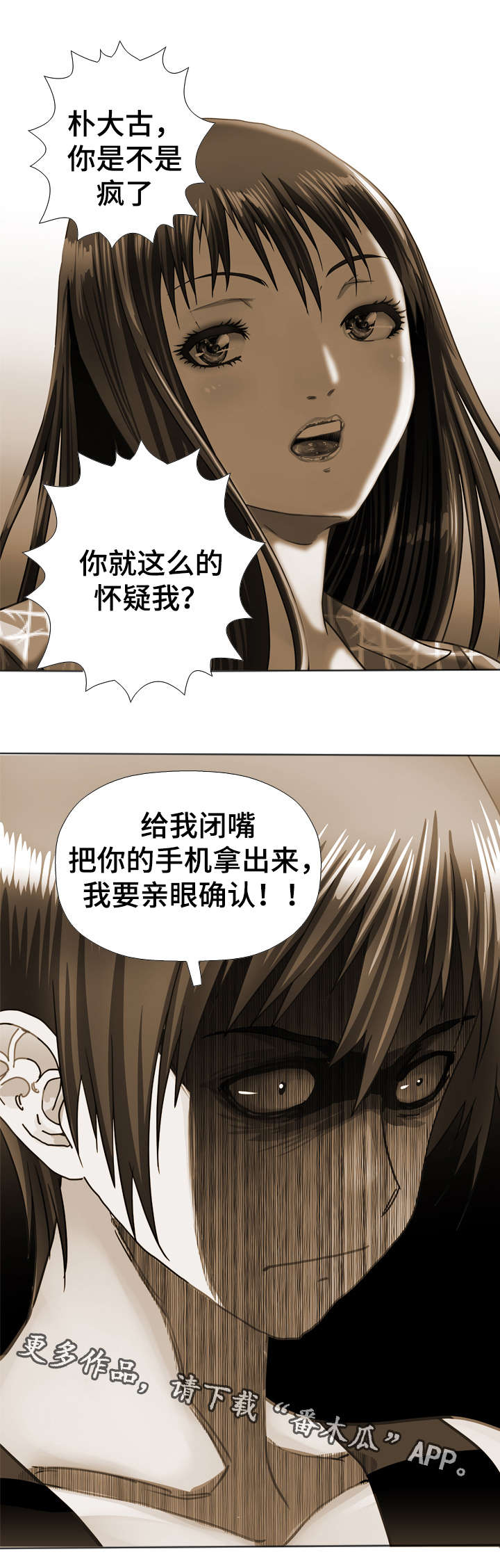 第56章：证明0
