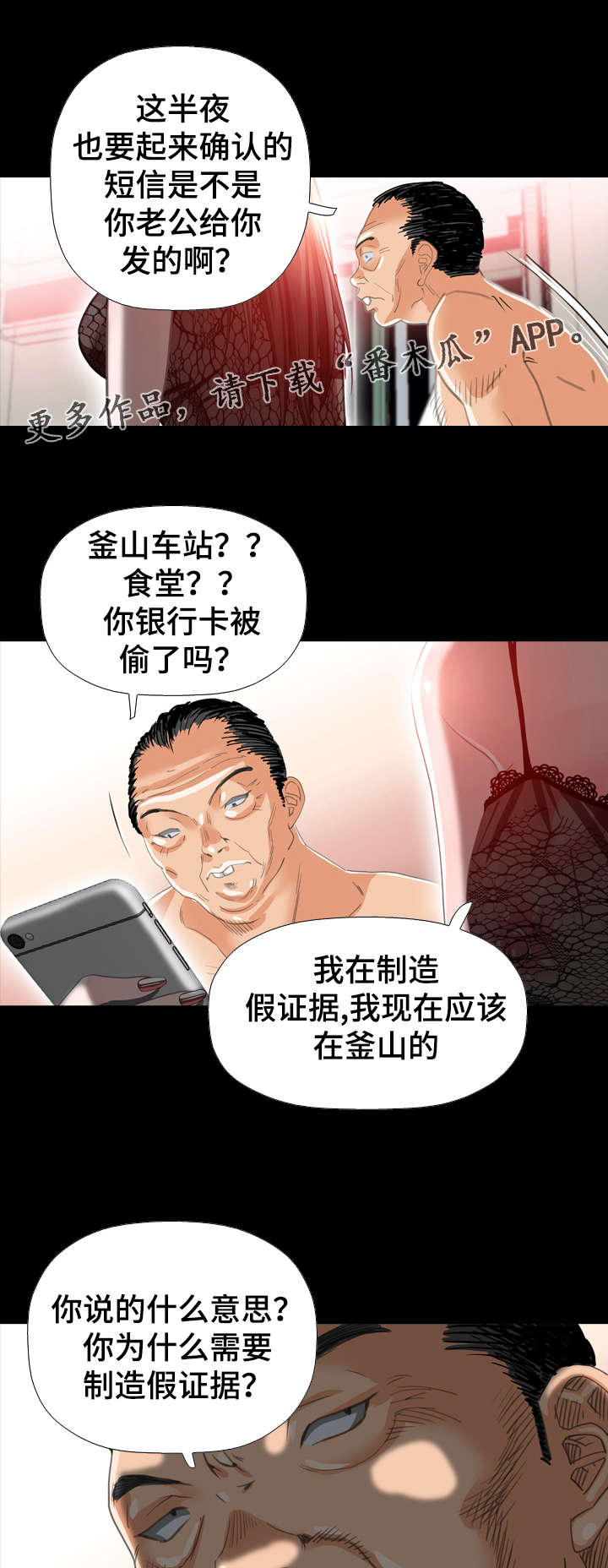 第57章：优秀1