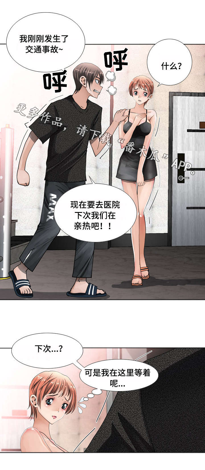 第13章：医院6