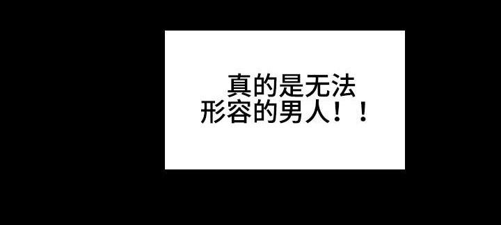 第55章：逼问1
