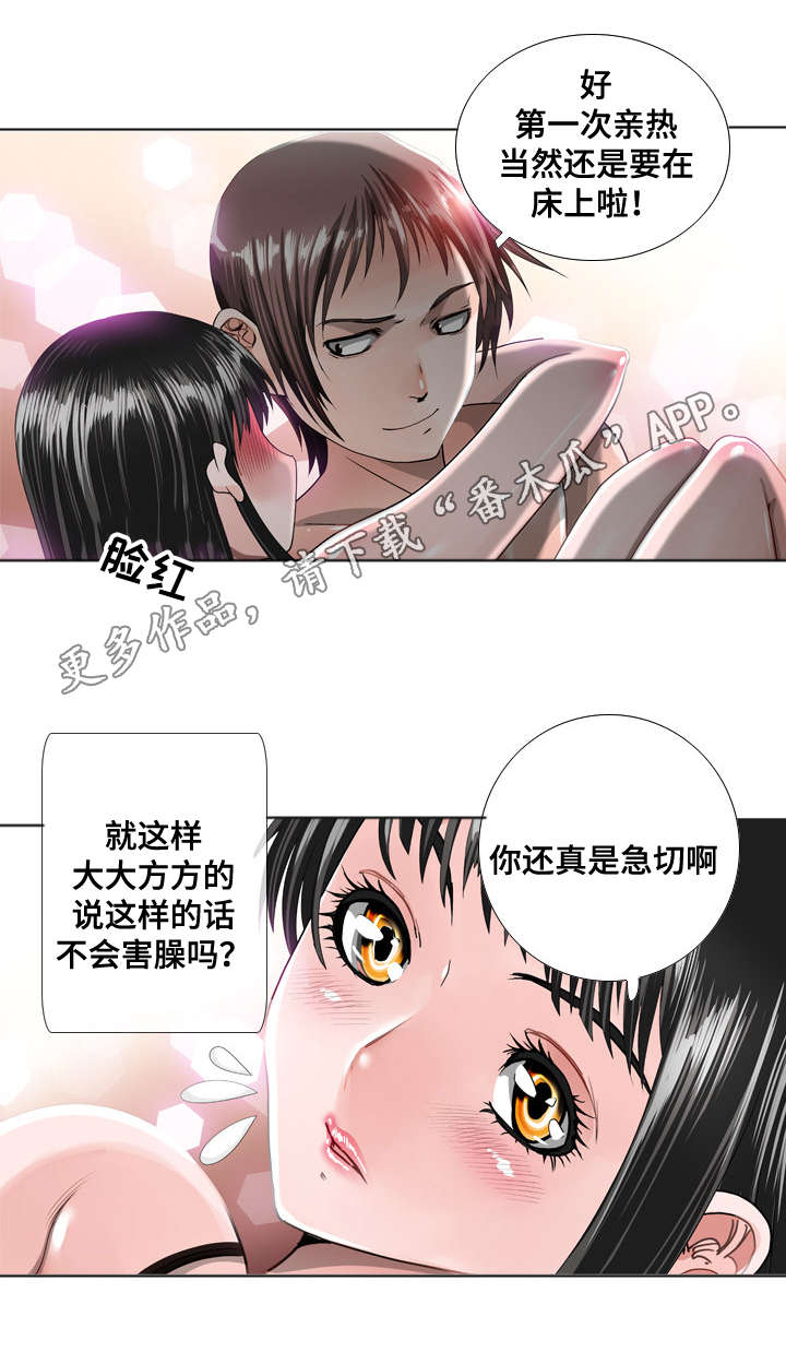 第24章：胁迫5