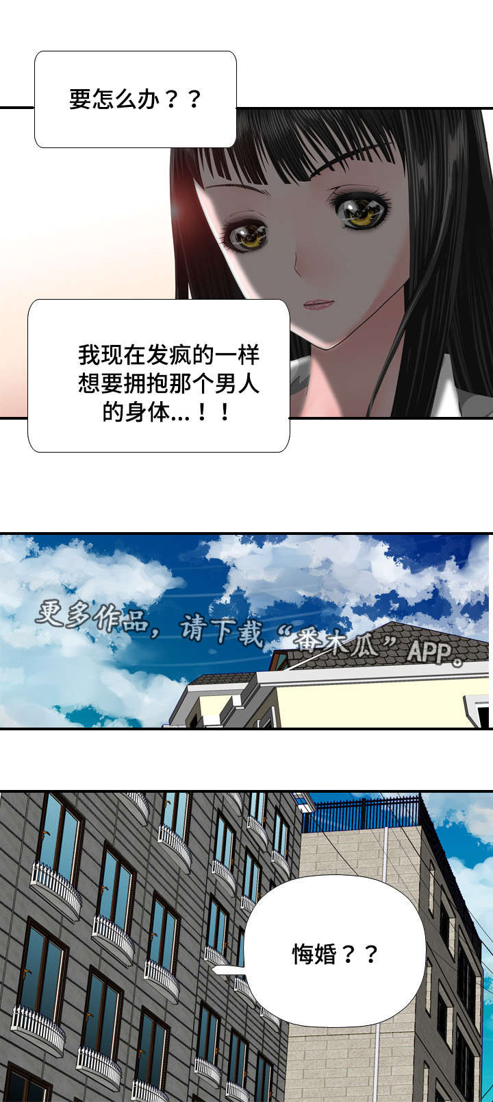 第40章：羞涩3